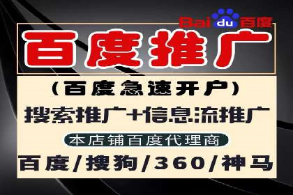 探索信息流广告代运营公司的服务与优势