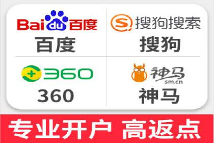 探索SEM代运营服务公司的核心竞争力